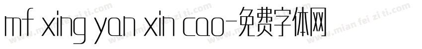 mf xing yan xin cao字体转换